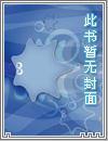 禁岛（人外 h）